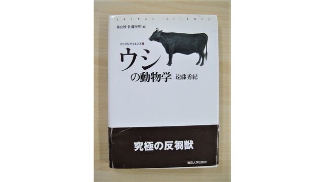 科学の名著 第2期5 　動物哲学 ラマルク　博物学 科学の名著 第2期5 動物哲学 ラマルク 博物学 科学の名著 第