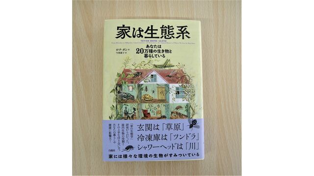 C.P.A. | ダンチェッカーの草食叢書