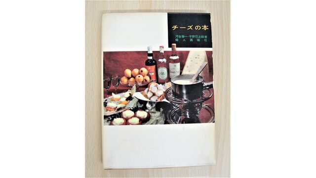 C.P.A. | ダンチェッカーの草食叢書