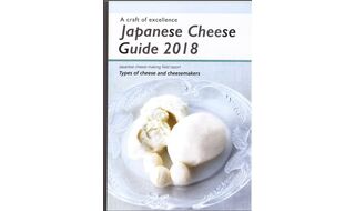 Japanese Cheese Guide 2018