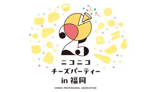 6.14 ニコニコチーズパーティーin 福岡