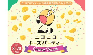2026.3.20 東京 ニコニコチーズパーティー グランドフィナーレ！