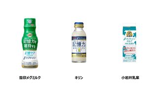 認知症と乳製品